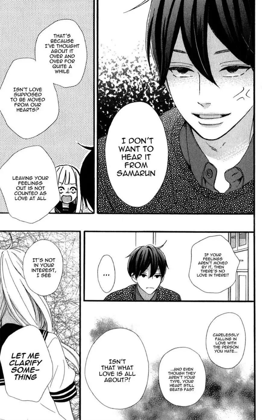 Sensei Kunshu Chapter 4 29